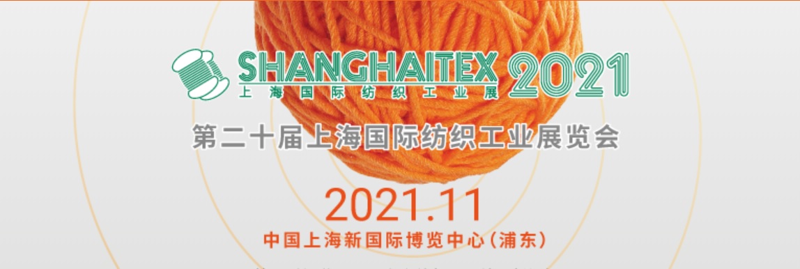 Shanghaitex 2020 is postponed and will be held on June 2021