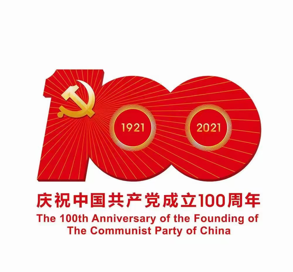 Congratulations to 100th Anniversary of CPC