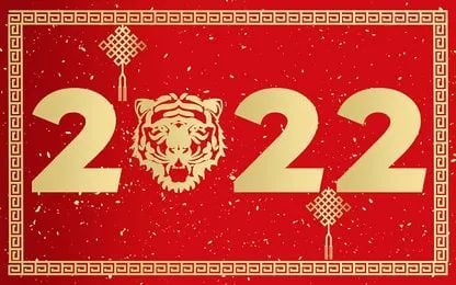 Happy 2022! Fighting 2022！
